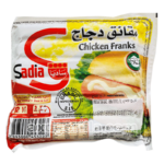 AXDG1189 AXD Gorilla Sadia Chicken Franks 12pcs 375g