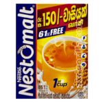 AXDG1376 AXD Gorilla Nestle Nestomalt 300g