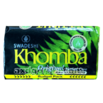 AXDG1388 AXD Gorilla Swadeshi Kohomba Orginal Hearbal Care Soap