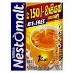 AXDG1394 AXD Gorilla Nestle Nestomalt 400g