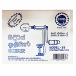AXDG1469 AXD Gorilla Odiris Coconut Grater 1pcs
