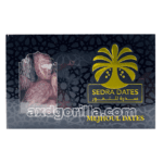 AXDG1499 AXD Gorilla Sedra Dates 500g