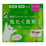 AXDG1532 AXD Gorilla Sunstyle Washing Detergent Powder 800g
