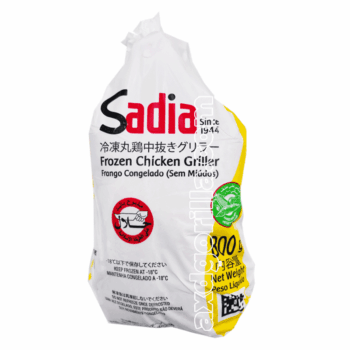 Sadia Frozen Chicken Griller 800g