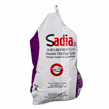 Sadia Frozen Chicken Griller 1.1kg