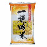 AXDG1700 AXD Gorilla Japanese Rice 10kg