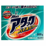 AXDG1841 AXD Gorilla Kao Washing Detergent 900g