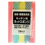 AXDG1885 AXD Gorilla Net Sponge For Kitchen 5Pcs Pack