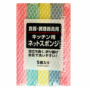 AXDG1885 AXD Gorilla Net Sponge For Kitchen 5Pcs Pack