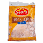 AXDG1935 AXD Gorilla Seara Chicken Boneless Leg 2kg