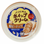 AXDG1963 AXD Gorilla Sonton Bread Whipped Cream Peanuts