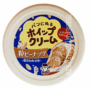 AXDG1963 AXD Gorilla Sonton Bread Whipped Cream Peanuts