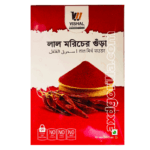 AXDG2003 AXD Gorilla Vishal Red Chilli Powder 400g