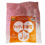AXDG2049 AXD Gorilla Halal Chapati 450g