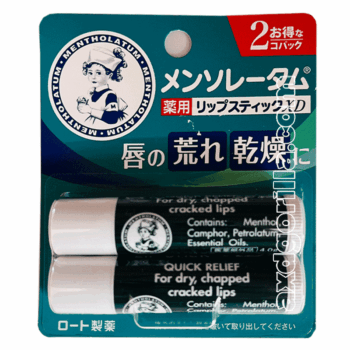 Mentholatum Medicated Lip Stick XD 2pcs