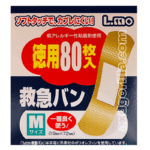 AXDG2080 AXD Gorilla Lmo Water Resistant Adhesive Bandage 80Pcs