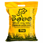 AXDG2145 AXD Gorilla Araliya White Nadu Rice Premium 5kg