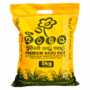 AXDG2145 AXD Gorilla Araliya White Nadu Rice Premium 5kg
