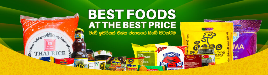 Products 1 Product page banner AXD Gorilla Products